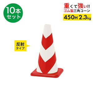 yԂɂ͂˂Ăɂzo[R[ 450H  Ԕ 2.3kg 10{ZbgyS OpR[z pC J[R[ [hR[ dʃR[ R[ 450 S  K ԏ 