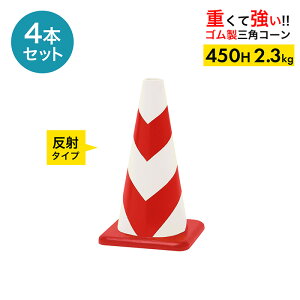 yԂɂ͂˂Ăɂz o[R[ 450H  Ԕ 4.7kg 1`4{Zbg yS OpR[z pC J[R[ [hR[ dʃR[ R[ 450 S  K 