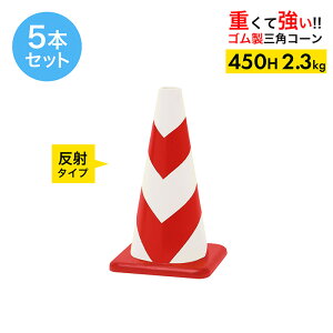 yԂɂ͂˂Ăɂz o[R[ 450H  Ԕ 4.7kg 5{ZbgyS OpR[z pC J[R[ [hR[ dʃR[ R[ 450 S  K ԏ 