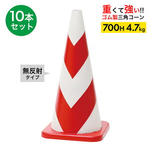 yԂɂ͂˂Ăɂz o[R[ 700H  Ԕ 4.7kg 10{Zbg yS OpR[z pC J[R[ [hR[ dʃR[ R[ 700 S  K 