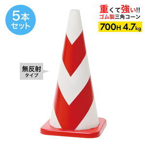 yԂɂ͂˂Ăɂz o[R[ 700H  Ԕ 4.7kg 5{Zbg yS OpR[zpC J[R[ dʃR[ R[ 700 S  K ԏ H ɂ