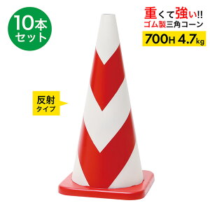 yԂɂ͂˂Ăɂz o[R[ 700H  Ԕ 4.7kg 10{ZbgyS OpR[z pC J[R[ [hR[ dʃR[ R[ 700 S  K ԏ 