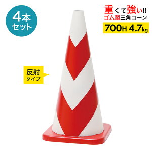 yԂɂ͂˂Ăɂz o[R[ 700H  Ԕ 4.7kg 1`4{Zbg yS OpR[z pC J[R[ [hR[ dʃR[ R[ 700 S  K 