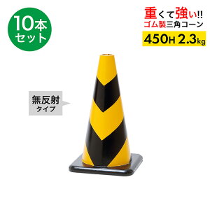 yԂɂ͂˂Ăɂz o[R[ 450H   2.3kg 10{Zbg yS OpR[z pC J[R[ [hR[ dʃR[ R[ 450 S  K 