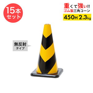 yԂɂ͂˂Ăɂz o[R[ 450H   2.3kg 15{Zbg yS OpR[z pC J[R[ [hR[ dʃR[ R[ 450 S  K 