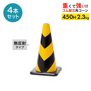 yԂɂ͂˂Ăɂz o[R[ 450H   2.3kg 1`4{Zbg yS OpR[z pC J[R[ [hR[ dʃR[ R[ 450 S  K 