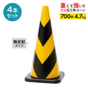 �y�Ԃɂ͂˂��Ă����ɂ����z ���o�[�R�[�� 700H ������ ���� 4.7kg 1�`4�{�Z�b�g �y�S���� �O�p�R�[���z �p�C���� �J���[�R�[�� �d�ʃR�[�� �R�[�� 700 �S�� ������ ���K�� ���ԏ� ���H ���