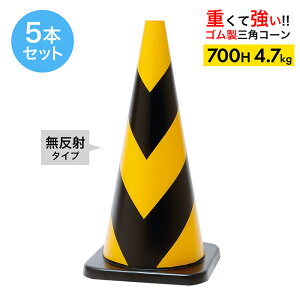 yԂɂ͂˂Ăɂz o[R[ 700H   4.7kg 5{Zbg yS OpR[zpC J[R[ dʃR[ R[ 700 S  K ԏ H ɂ