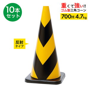 yԂɂ͂˂Ăɂz o[R[ 700H   4.7kg 10{ZbgyS OpR[z pC J[R[ [hR[ dʃR[ R[ 700 S  K ԏ 