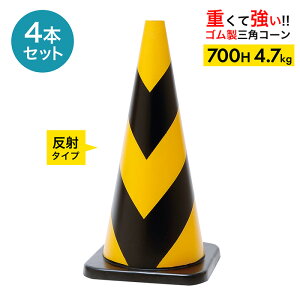 yԂɂ͂˂Ăɂz o[R[ 700H   4.7kg 1`4{Zbg yS OpR[z pC J[R[ dʃR[ R[ 700 S  K ԏ H 