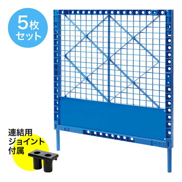 楽天市場】プラスチックフェンスKK各色 H1180×W1000 プラフェンス 