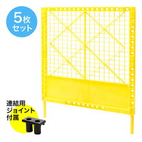 楽天市場】工事用 フェンス（花・ガーデン・DIY）の通販