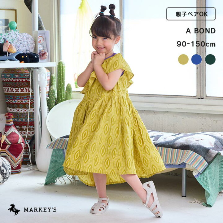 楽天市場】【SALE／50%OFF】 【親子お揃い】マルチウェイフリル  