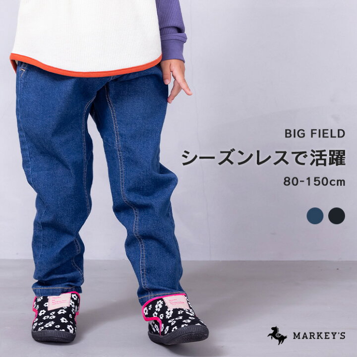 楽天市場】【定番】 デニムマチツキテーパードパンツ マーキーズ 子供 