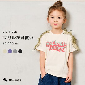 チュール袖フリルTシャツ マーキーズ 子供服 キッズ ベビー 男の子 女の子 トップス 半袖 2024SS