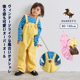 ツイルオーバーオール 子供服 綿100% キッズ ベビー 男の子 女の子 ボトムス サロペット 2025AW オールインワン