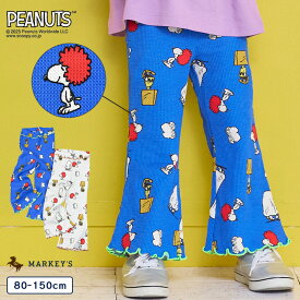 【スパセ限定SALE!!／70％OFF】【別注】スヌーピーワッフルフレアーパンツマーキーズ 子供服 綿100% キッズ ベビー 男の子 女の子 ボトムス フレアパンツ ロングパンツ 総柄 プリント ピーナッツ セットアップ対応 2025AW