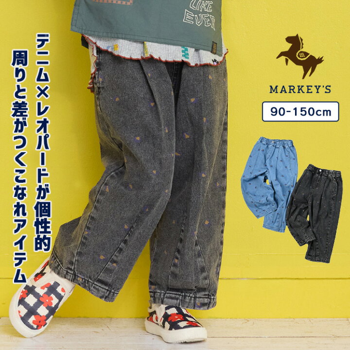 楽天市場】【FINAL SALE／50%OFF】【親子お揃い】レオパードデニム 