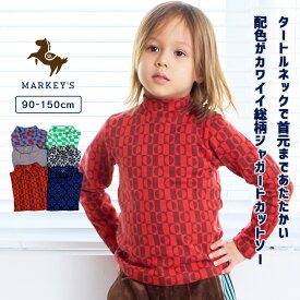 【SALE／30%OFF】【親子お揃い】総柄ジャガードカットソー（90〜150cm） マーキーズ 子供服 綿100% キッズ ベビー 男の子 女の子 トップス 長袖 通園通学 2025AW