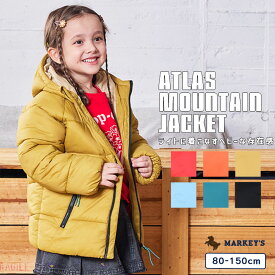 【再入荷】【親子お揃い】アトラスマウンテンジャケット(80〜150cm) 中綿ジャケット 通学 通園 フード有 コート ダウン風ジャケット 防寒 冬服 子供服 キッズ ベビー 男の子 女の子 アウター 長袖 ジップジャケット 2025AW
