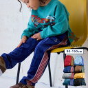 ベロアトラックパンツ 子供服 キッズ ベビー 男の子 女の子 ボトムス ロングパンツ ベロア ジャージ スウェットパンツ 長ズボン スポーツ ダンス 2025AW