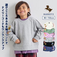 【FINAL SALE／50%OFF】スリーブプリントスウェット マーキーズ 子供服 綿100% キッズ ベビー 男の子 女…