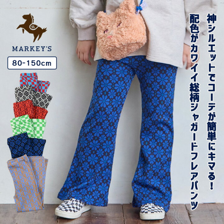楽天市場】【FINAL SALE／50%OFF】【親子お揃い】総柄ジャガードフレア