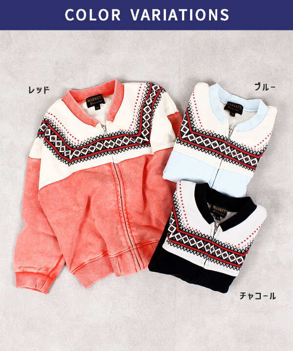 楽天市場】【MORE SALE／60%OFF】雪柄フルジップスウェット 子供服 綿 