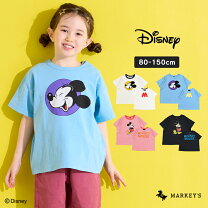 楽天市場】ミッキー tシャツ 親子ペア（キッズファッション｜キッズ 