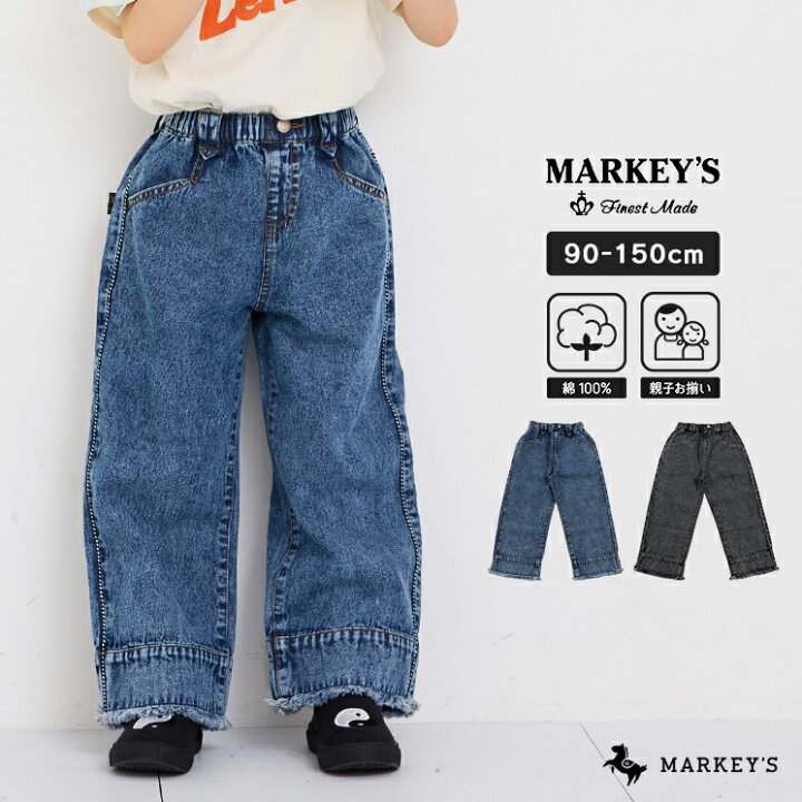 楽天市場】【親子お揃い】サイドラインデニムバギーパンツ(90〜150cm 