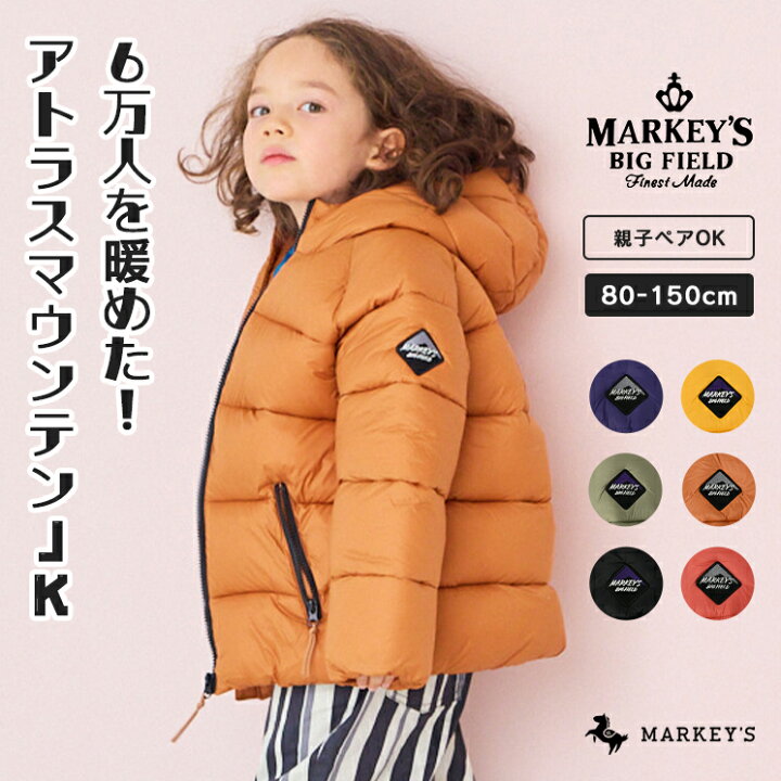 楽天市場】【親子お揃い】アトラスマウンテンジャケット(80〜150cm  