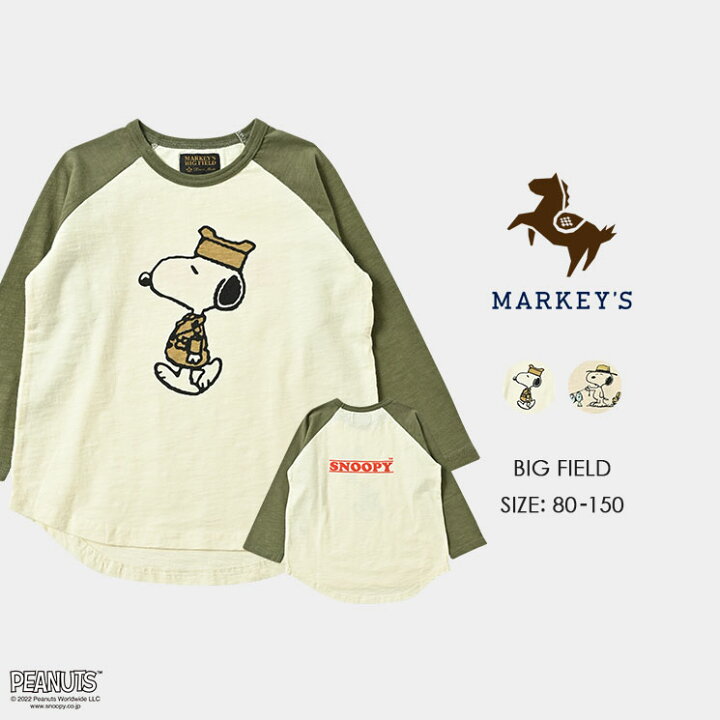 楽天市場 Sale スヌーピー ラグランロンt Big Field Markey S マーキーズ Peanuts スヌーピー 80cm 90cm 95cm 100cm 110cm 1cm 130cm 140cm 150cm 子供服 男の子 女の子 お揃い 別注 トップス 長袖 キッズ セール ｍａｒｋｅｙ ｓ