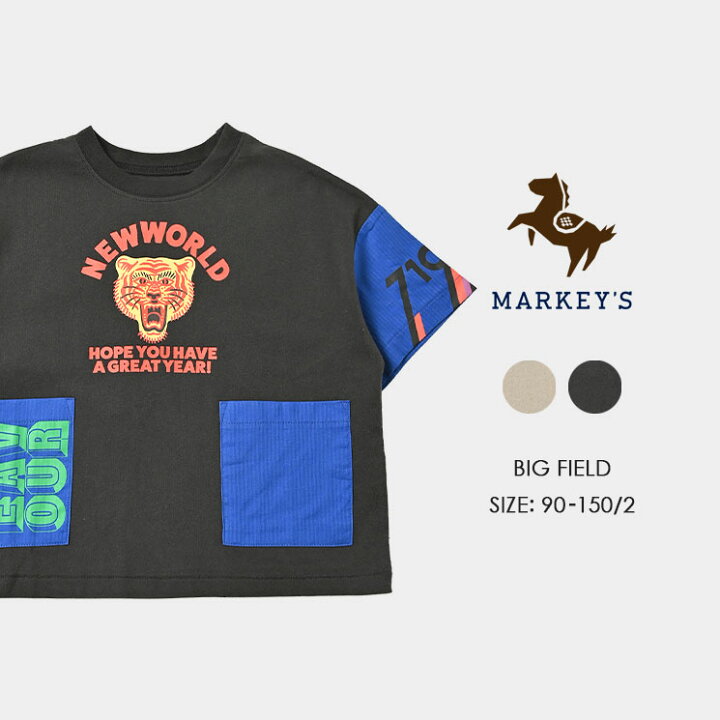 楽天市場 再値下げ リメイクスタイルｔシャツ Big Field Markey S マーキーズ 90cm 100cm 110cm 1cm 130cm 140cm 150cm 子供服 男の子 女の子 お揃い トップス 半袖 キッズ セール ｍａｒｋｅｙ ｓ