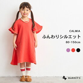 Wガーゼベルスリーブワンピース マーキーズ 子供服 キッズ ベビー 女の子 ワンピース 2024SS