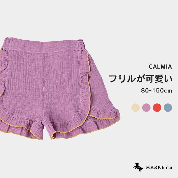 楽天市場】 ブランド > CALMIA -カルミア- : ＭＡＲＫＥＹ'Ｓ