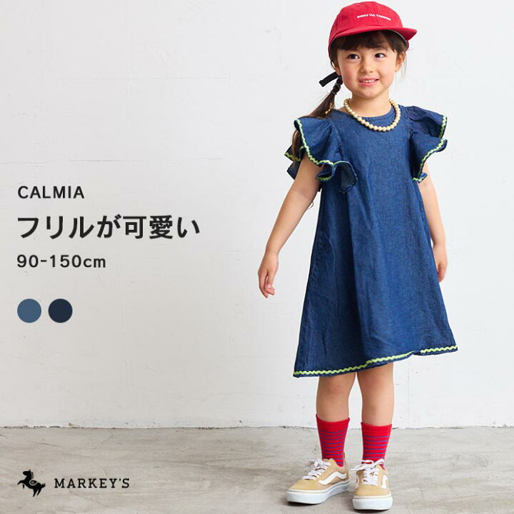珍しい マーキーズ女の子 ワンピース子供服まとめ売り夏服 10点