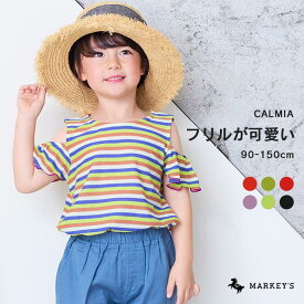 梨地オフショルダーカットソー マーキーズ 子供服 キッズ ベビー 男の子 女の子 トップス チュニック かわいい おでかけ 2024SS