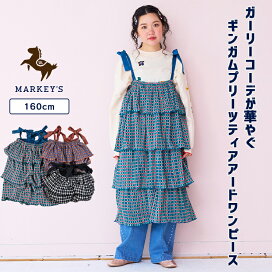 楽天市場】 大人アイテム > ボトムス > スカート : MARKEY