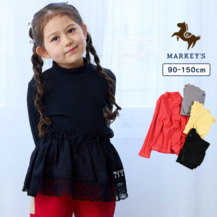 楽天市場】【FINAL SALE／50%OFF】【親子お揃い】裏起毛テレコ
