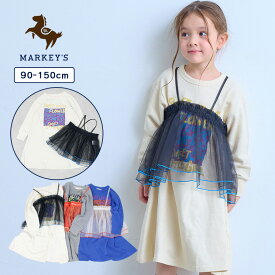 【SALE／20%OFF】2ピース裏毛ワンピース 長袖ワンピース 子供服 綿100% キッズ ベビー 女の子 スカート トップス チュールキャミ 2025AW