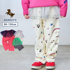 【SALE／20%OFF】2ピースチュール+スウェットパンツ 子供服 キッズ ベビー 男の子 女の子 ボトムス ロングパンツ 長ズボン スカート 2025AW