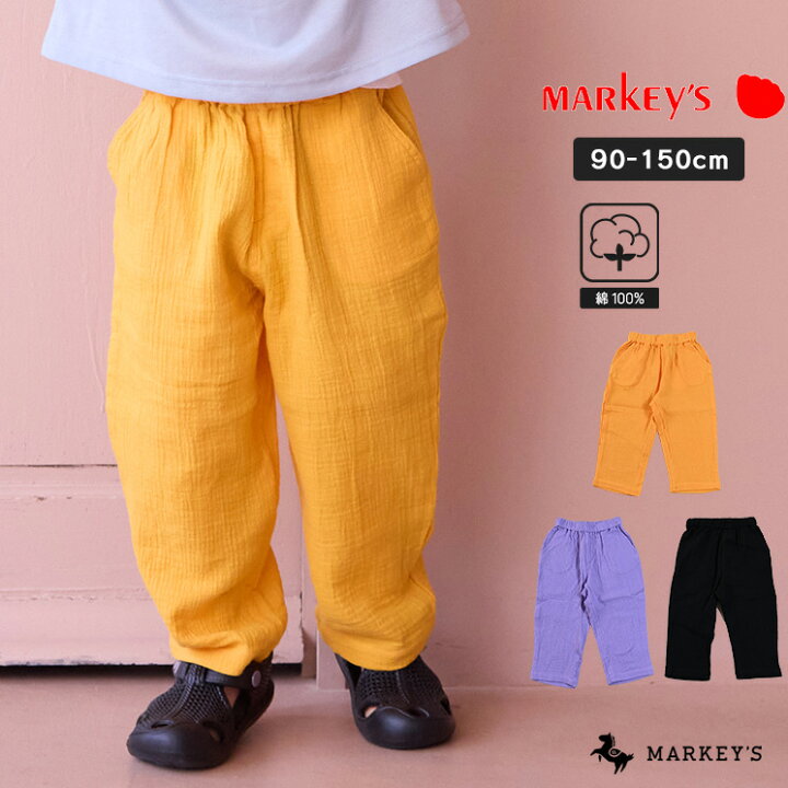 楽天市場】ダブルガーゼイージーパンツマーキーズ 子供服 綿100 