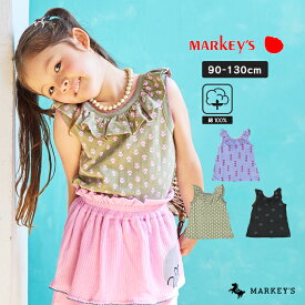 【クリアランスSALE／25%OFF】総柄フリルカラーノースリーブカットソーマーキーズ 子供服 綿100% キッズ ベビー 男の子 女の子 トップス タンクトップ　2025SS【メール便対象／日時指定不可】