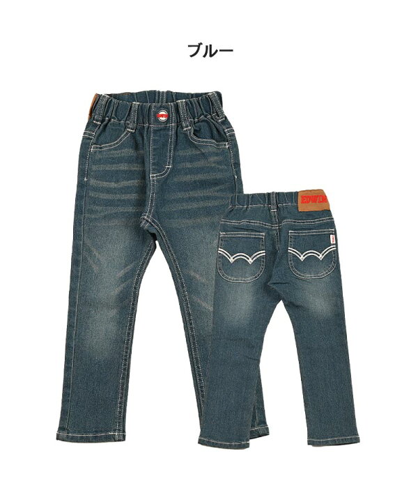 楽天市場】【別注】BASIC JEANS EDWIN エドウィン マーキーズ 子供服  