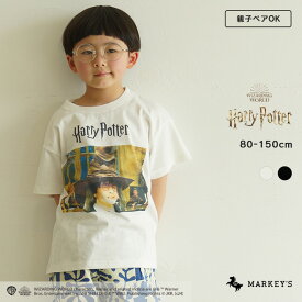 【親子お揃い】【別注】ハリー・ポッター Tシャツ（80～150cm） Harry Potter マーキーズ 子供服 キッズ ベビー 男の子 女の子 トップス 半袖 2024SS 【メール便対象】