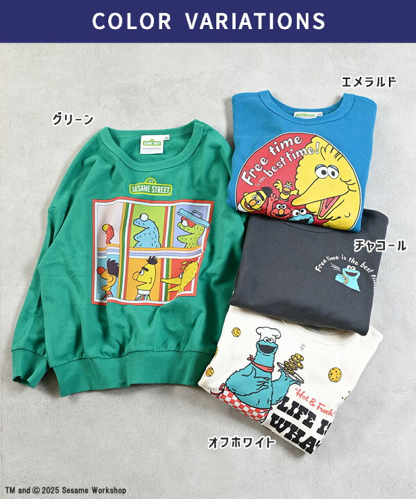 楽天市場】【FINAL SALE／50%OFF】【別注】Sesame Street プリント 