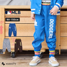 【アウトレットタイムセール！限定価格〜26日12:59】【別注】MLB ナイロンロングパンツ マーキーズ 子供服 キッズ ベビー 男の子 女の子 ボトムス ロングパンツ セットアップ対応 野球 メジャーリーグ 2025SS