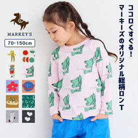 【SALE／34%OFF】【定番】総柄ロンT 子供服 綿100% キッズ ベビー 男の子 女の子 トップス 長袖Tシャツ かわいい イラスト 2025AW【メール便対象／日時指定不可】pickup02