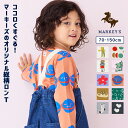【定番】総柄長袖ロンT マーキーズ 子供服 綿100% キッズ ベビー 男の子 女の子 トップス Tシャツ かわいい イラスト 2025AW【メール便対象／日時指定不可】