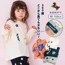 袖リブビッグロンT マーキーズ 子供服 綿100% キッズ ベビー 男の子 女の子 トップス Tシャツ かわいい イラスト 2025AW